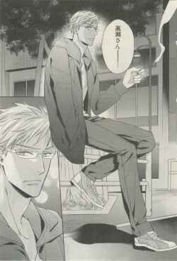 Page 130 of 麗人 2015-03