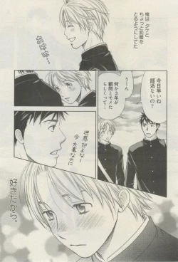 Page 162 of 麗人 2015-03