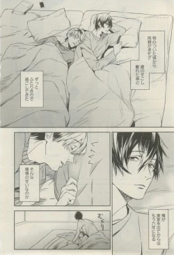 Page 185 of 麗人 2015-03