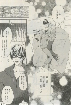 Page 186 of 麗人 2015-03