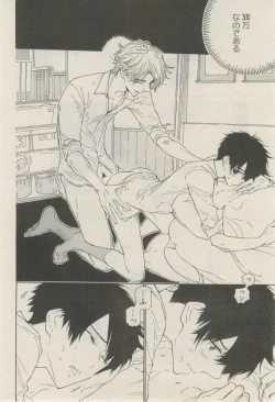 Page 209 of 麗人 2015-03