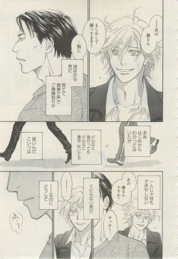 Page 28 of 麗人 2015-03