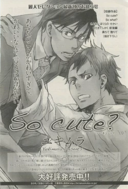 Page 309 of 麗人 2015-03