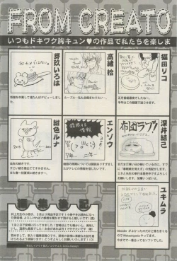 Page 342 of 麗人 2015-03