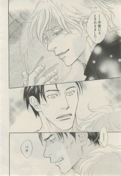 Page 37 of 麗人 2015-03