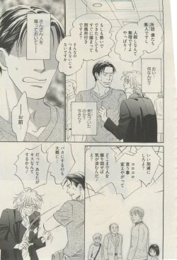 Page 40 of 麗人 2015-03