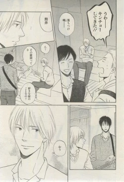 Page 66 of 麗人 2015-03