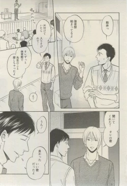 Page 70 of 麗人 2015-03