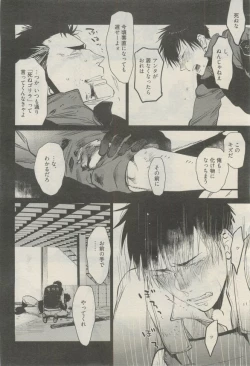 Page 77 of 麗人 2015-03