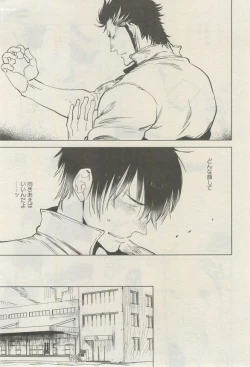 Page 84 of 麗人 2015-03