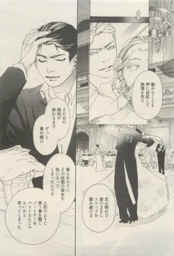 Page 147 of 麗人 2015-05