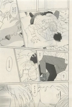 Page 289 of 麗人 2015-05