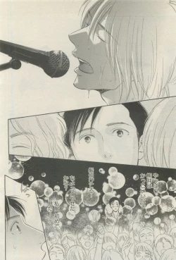 Page 310 of 麗人 2015-05