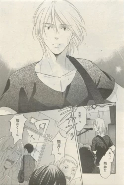 Page 313 of 麗人 2015-05