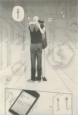 Page 320 of 麗人 2015-05