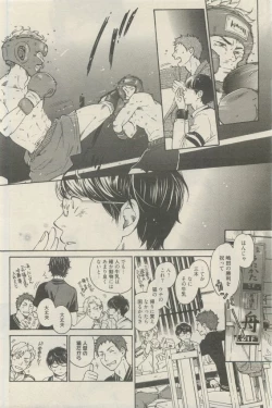 Page 396 of 麗人 2015-05