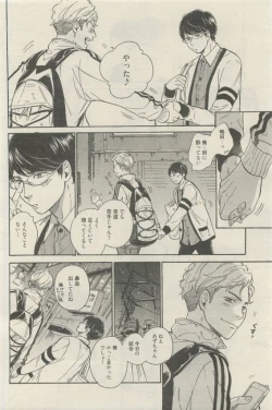 Page 400 of 麗人 2015-05