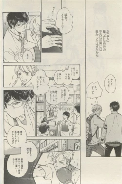 Page 402 of 麗人 2015-05