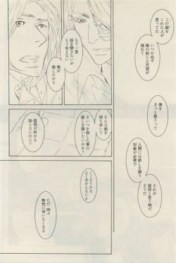 Page 446 of 麗人 2015-05