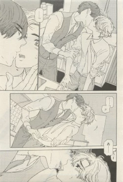 Page 57 of 麗人 2015-05