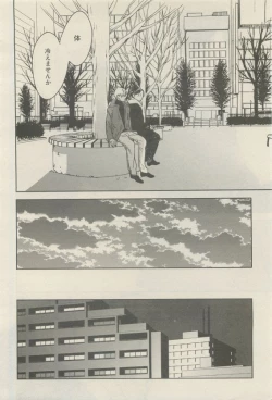 Page 98 of 麗人 2015-05