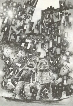 Page 81 of 1月と7月 創刊号 2014-07