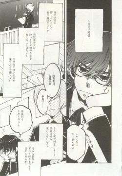 Page 85 of 1月と7月 創刊号 2014-07