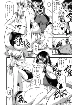 Page 55 of Comic Shingeki 2007-09