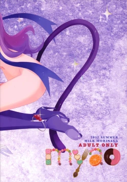 Page 2 of Afurederu Koboreochiru Kirakiraru