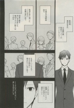 Page 201 of Canna Vol.40