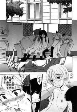 Page 185 of Anal Angel