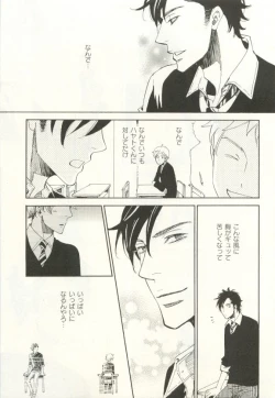 Page 134 of COMIC chocolat Vol.6