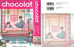 Page 1 of COMIC chocolat Vol.6