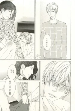 Page 22 of COMIC chocolat Vol.6