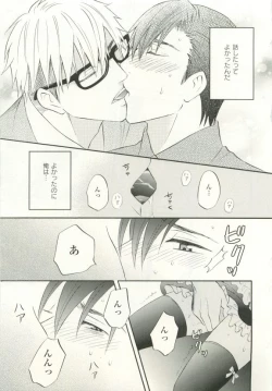 Page 338 of COMIC chocolat Vol.6