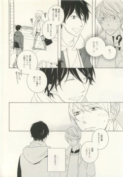 Page 351 of COMIC chocolat Vol.6