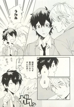 Page 382 of COMIC chocolat Vol.6