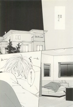 Page 391 of COMIC chocolat Vol.6