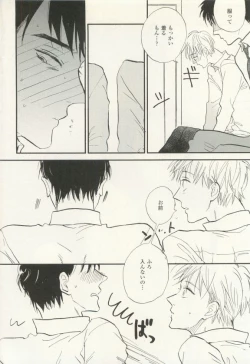 Page 403 of COMIC chocolat Vol.6