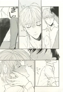 Page 404 of COMIC chocolat Vol.6