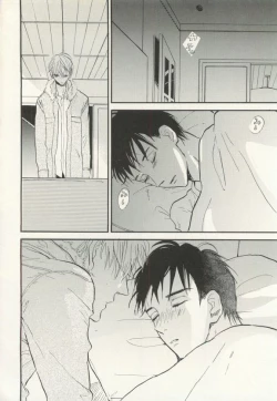 Page 415 of COMIC chocolat Vol.6