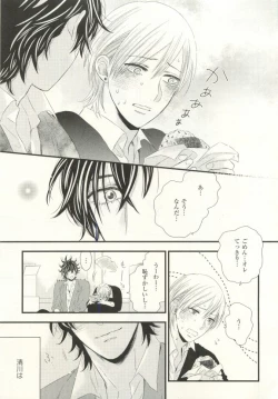 Page 434 of COMIC chocolat Vol.6