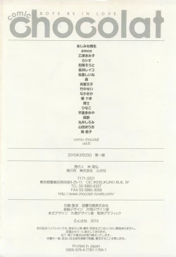 Page 483 of COMIC chocolat Vol.6