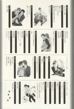 Page 51 of COMIC chocolat Vol.6