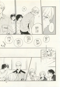 Page 58 of COMIC chocolat Vol.6