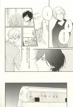 Page 63 of COMIC chocolat Vol.6