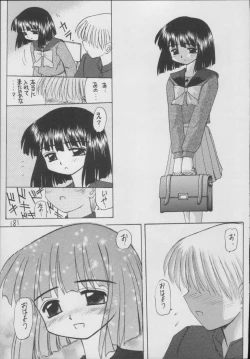 Page 181 of Hotaru