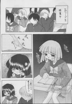 Page 182 of Hotaru
