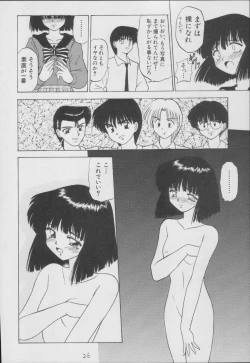 Page 26 of Hotaru