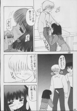 Page 288 of Hotaru